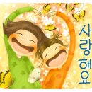 꿈꾸는지구인