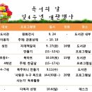 관교어린이도서관 이미지