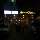 커피와 요리하다 이미지