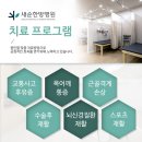 여수한방한의원 이미지