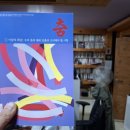 제주 도순리 녹나무 자생지 | [박제영의 꽃香詩향] 녹나무