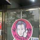 유성식당(따로국밥) | [대전] 유성 맛집 태평 소국밥 유성점 주말 방문ㅣ 소국밥 육사시미 후기