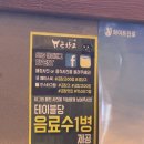 상동531-1 | 정읍 곱창 제일 맛있는 곳 [곱창고] 한우곱창/ 술마시기좋은곳/ 창고밥/ 상동맛집/ 정읍맛집/ 서이추환영