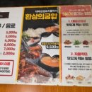 국가대패운정산내점