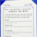 북구기초푸드뱅크 네이버블로그