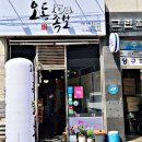 오동족보 이미지