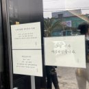 제주 생갈비 네이버블로그