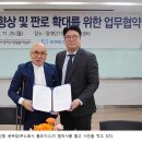 주식회사 초이스 이미지