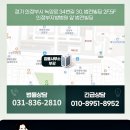 법률사무소부광
