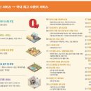 오메가렌탈