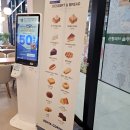 이디야커피숍(해양공원점) | 마산 해양공원점 이디아커피