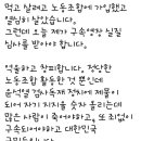 펌: 뭔 대통령이 출근을 10시에... 이미지