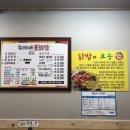 조가네불닭발 이미지