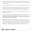 원흥역 이미지