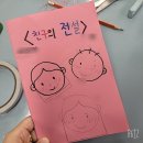 고잔초등학교 이미지