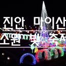 명품조합마이산명인명품관 이미지
