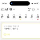 샤크짐 네이버블로그