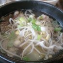 종가한우촌