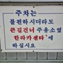 동도카센타 이미지