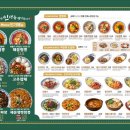 짬뽕짬뽕