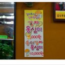 감나무 집 이미지