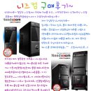 여기다컴퓨터