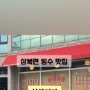 상북중앙로 이미지