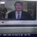 신동욱 앵커 국힘行에 TV조선 기자들 "권력비판이 사명이라더니 부끄러움 없나" 이미지