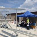 원호 태양광발전소 이미지