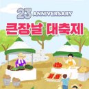 레드페이스성남세이브존