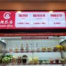 라홍방마라탕두정점 이미지