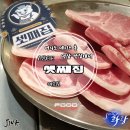 셋째집서여의도점 이미지