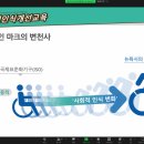 아이스타어린이집 이미지