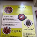 명태어장&쭈갑골 강서점 이미지