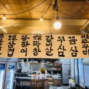 멍텅구리꼼장어 이미지