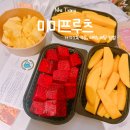 미미유통 | 나트랑 미미프루츠 후기 위치 메뉴 가격 배달방법 카카오톡 주문 시키는 법