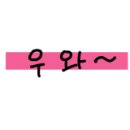 뷰티 앤 독 이미지
