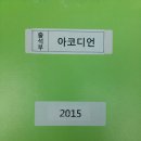 구립신내노인종합복지관