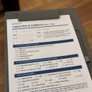 논현1-105 | 호날두가 받는 고압산소케어 오투온 서초직영점 후기