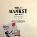 색연필로 쉽게 따라 그리는 꽃그림 | [부산] 뱅크시 사진전 <Who is Banksy> 후기 &amp; 정보