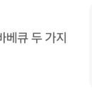 훌랄라치킨 이미지