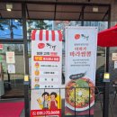 쌍용써비스프라자 병점코너 | [동탄 중식당] 속편한 짬뽕 잘하는 이비가 짬뽕 동탄 영천점 후기