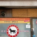 골목길 치킨 이미지