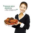 온이푸드