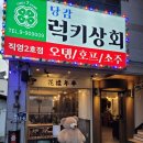 당감상회 이미지
