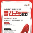 향촌동 수제화골목 이미지