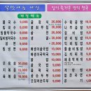 살맛나는세상 | 진월동맛집, 살맛나는 세상에서 가성비 굴정식 먹은 리얼후기