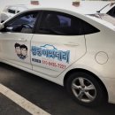 자동차배터리출장교체.할인점 이미지