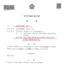 세종법무사 이미지