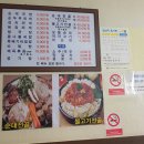 삼부순대식당